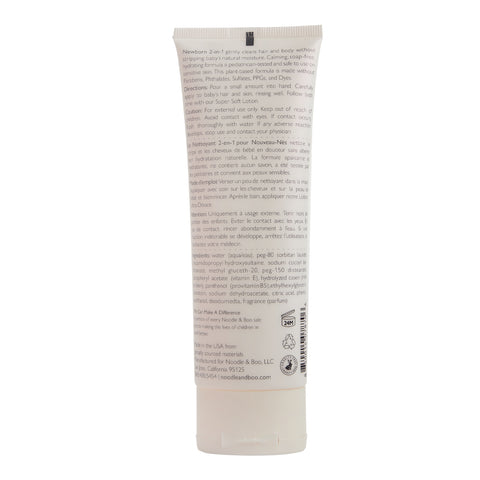 Baby Bath & Massage Holiday Gift Set